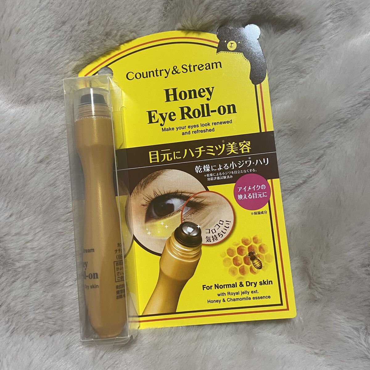 ナチュラルアイロールオンN/カントリー&ストリーム/アイケア・アイクリームを使ったクチコミ（1枚目）