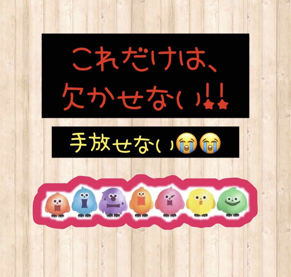 HusiQ.K on LIPS 「今回は、コスメ品とかではなく、スキンケアに欠かせない!いや、日..」(1枚目)