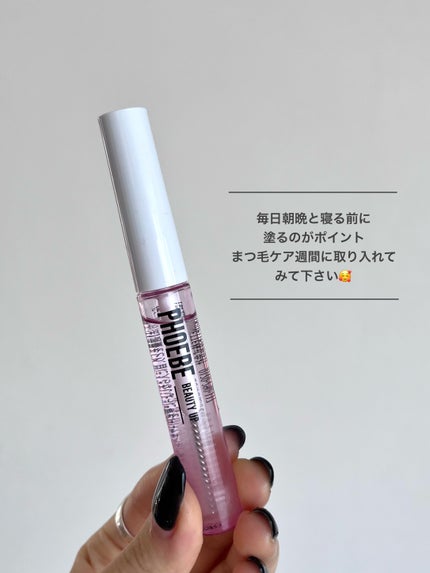 アイラッシュセラム/PHOEBE BEAUTY UP/まつげ美容液を使ったクチコミ(4枚目)