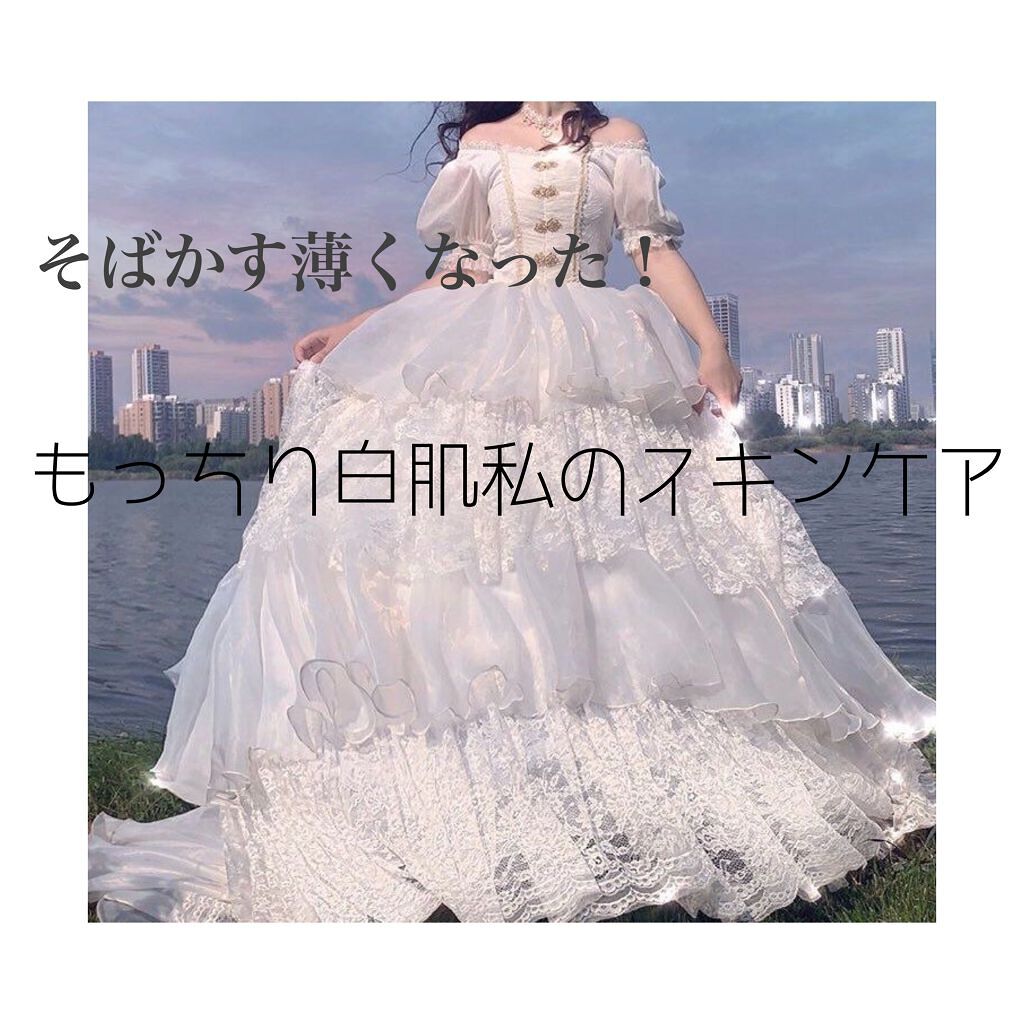 ハトムギ化粧水(ナチュリエ スキンコンディショナー R )/ナチュリエ/化粧水を使ったクチコミ(1枚目)