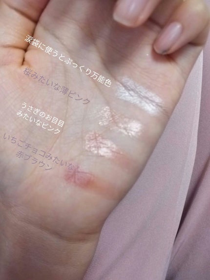 シルキースフレアイズ/キャンメイク/アイシャドウパレットを使ったクチコミ(2枚目)