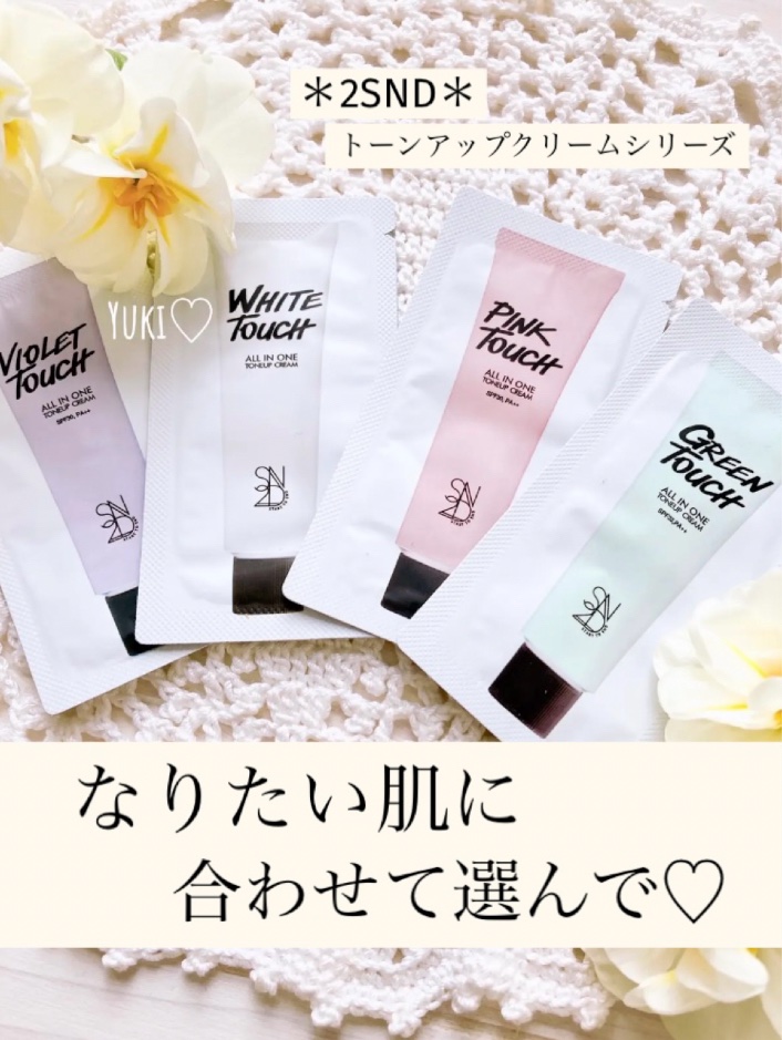 エスツーエンディー トーンアップクリーム グリーンタッチ 30ml/S2ND/化粧下地を使ったクチコミ（1枚目）