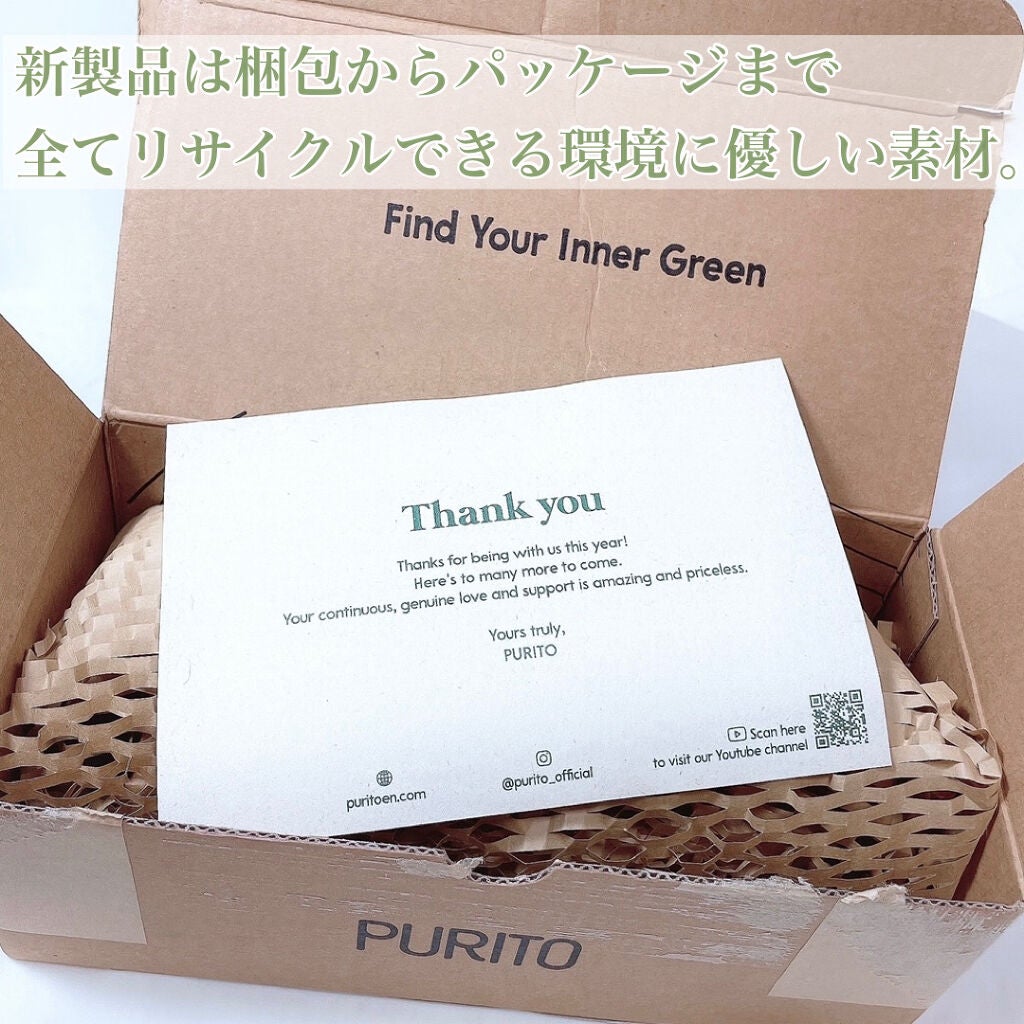 センテラアンセンティドセラム/PURITO/美容液を使ったクチコミ(6枚目)