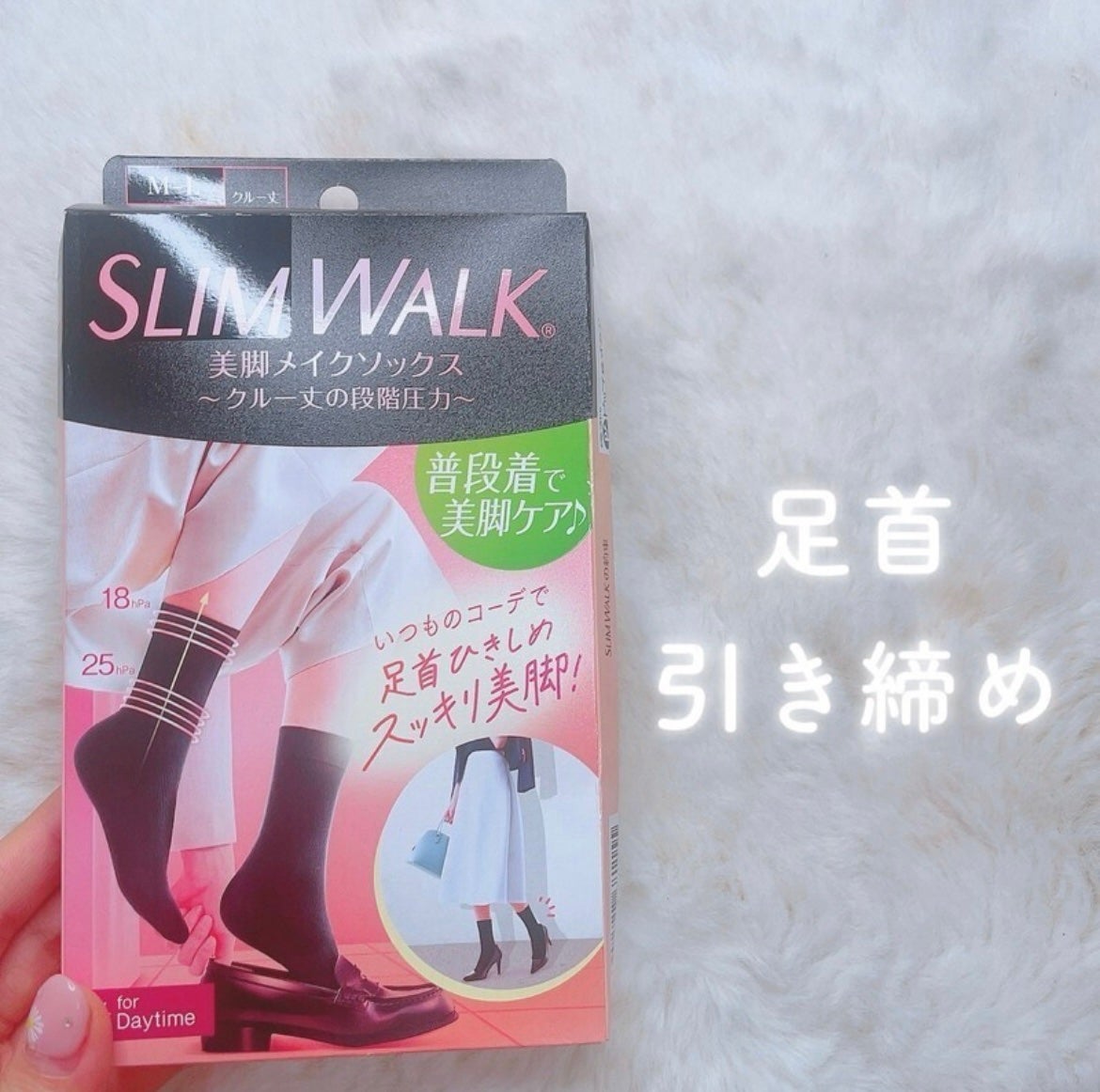 ã«ã³ã ðž on LIPS ã#PRçŸèã¡ã€ã¯ãœãã¯ã¹/ã¹ãªã ãŠã©ãŒã¯ã®ãœãã¯ã¹ã¿ã€ãð§Šãã®..ãïŒ1æç®ïŒ