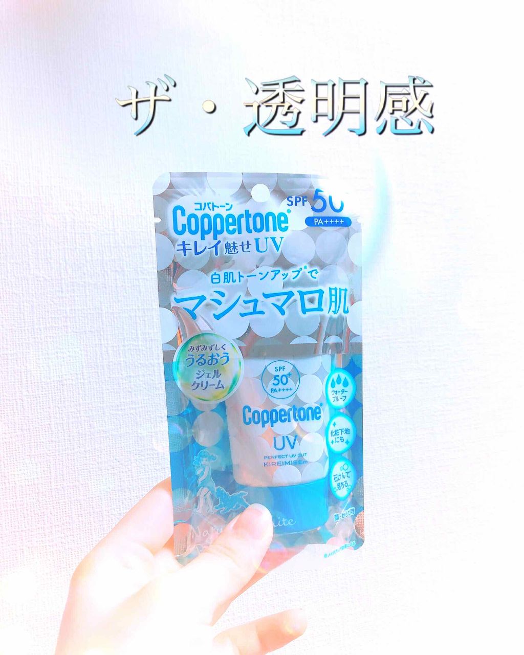 ã³ãããŒã³ ãã¬ã€é
ãããã·ã¥ããè/ã³ãããŒã³/æ¥çŒãæ¢ãã¯ãªãŒã ã䜿ã£ãã¯ãã³ãïŒ1æç®ïŒ