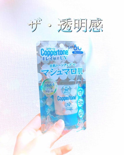 ã³ãããŒã³ ãã¬ã€é
ãããã·ã¥ããè/ã³ãããŒã³/æ¥çŒãæ¢ãã¯ãªãŒã ã䜿ã£ãã¯ãã³ãïŒ1æç®ïŒ