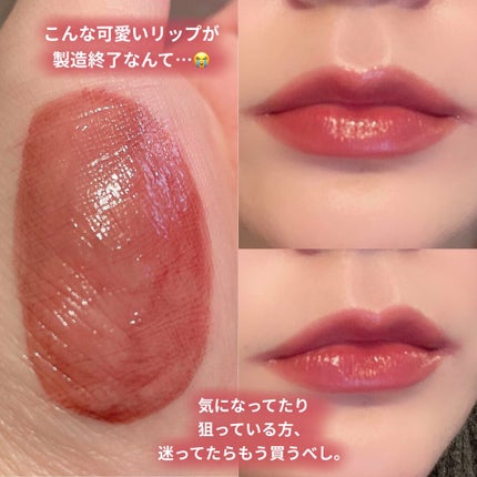 ルージュ ピュールクチュール ヴェルニ ウォーターグロウ No.205 シークレッドローズウッド/YVES SAINT LAURENT BEAUTE/口紅を使ったクチコミ(3枚目)