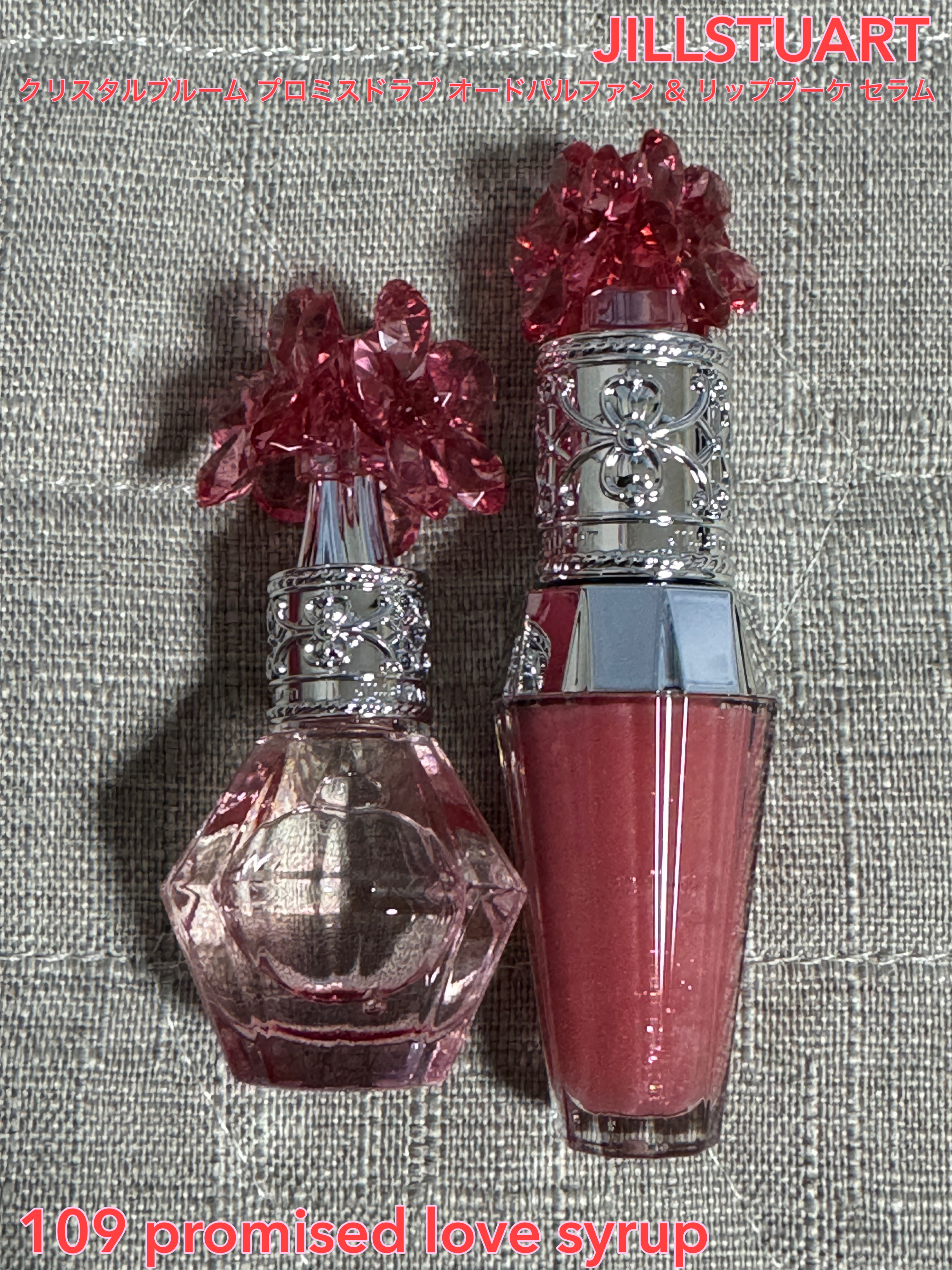 ジルスチュアート クリスタルブルーム プロミスドラブ  オードパルファン & リップブーケセラム/JILL STUART/その他キットセットを使ったクチコミ（1枚目）