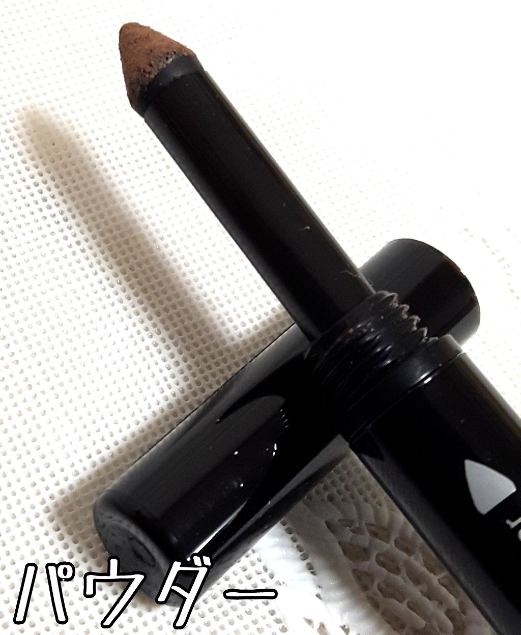 ラスティングデザインアイブロウW（LQ）/KATE/パウダーアイブロウを使ったクチコミ（3枚目）