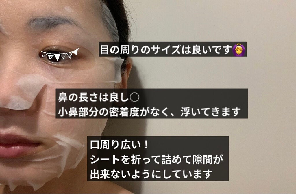 フレッシュパワーエッセンスマスク/ARITAUM/シートマスク・パックを使ったクチコミ(2枚目)