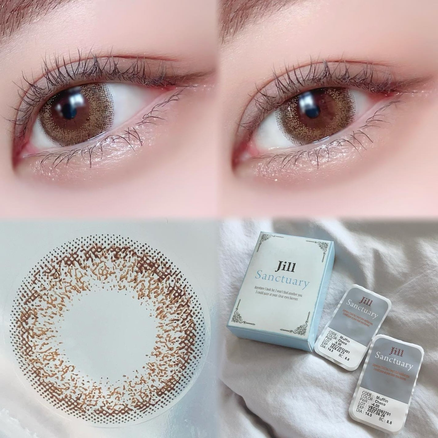 Couture(クチュール)/グラムレンズ/カラーコンタクトレンズを使ったクチコミ(5枚目)