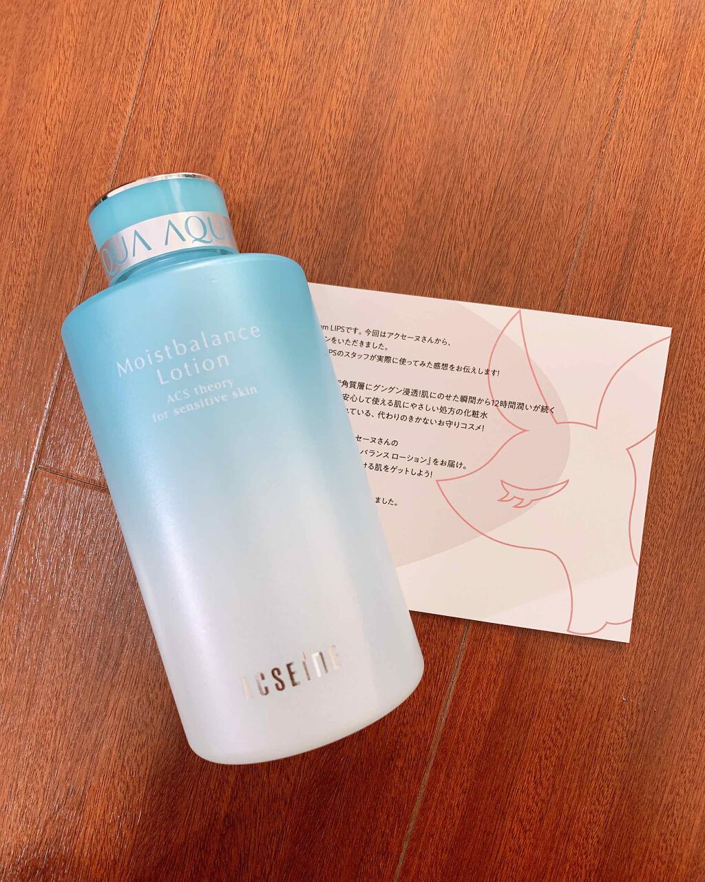モイストバランス ローション/ACSEINE/化粧水を使ったクチコミ(1枚目)