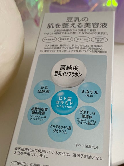 ãªãããæ¬è æŽèçŸå®¹æ¶² NC/ãªãããæ¬è/çŸå®¹æ¶²ã䜿ã£ãã¯ãã³ãïŒ2æç®ïŒ