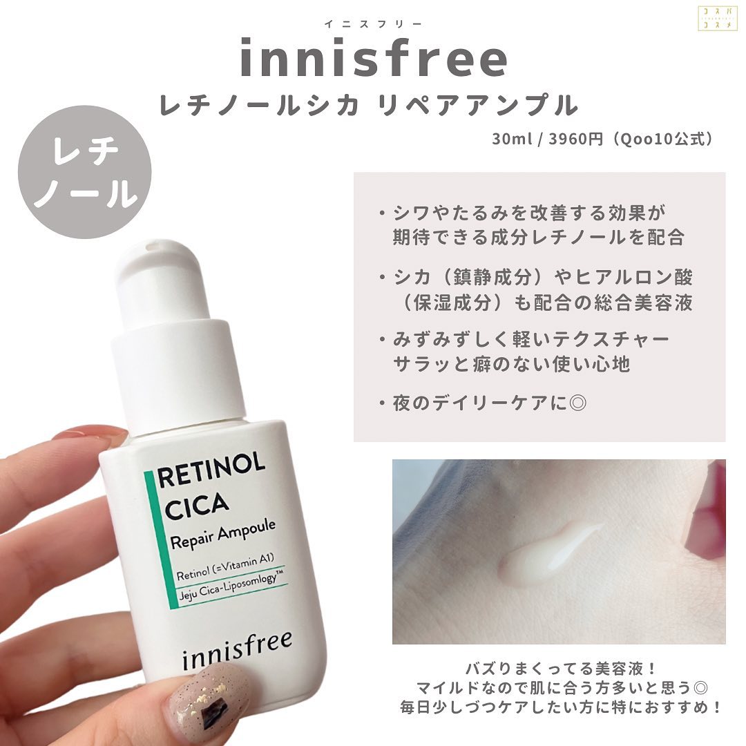 ナイアシンアミド化粧水/ONE THING/化粧水を使ったクチコミ（2枚目）