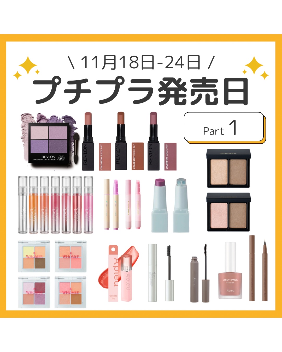 ハニーメルティングリップ ユニコーンスムージー/ネイチャーリパブリック/口紅を使ったクチコミ（1枚目）