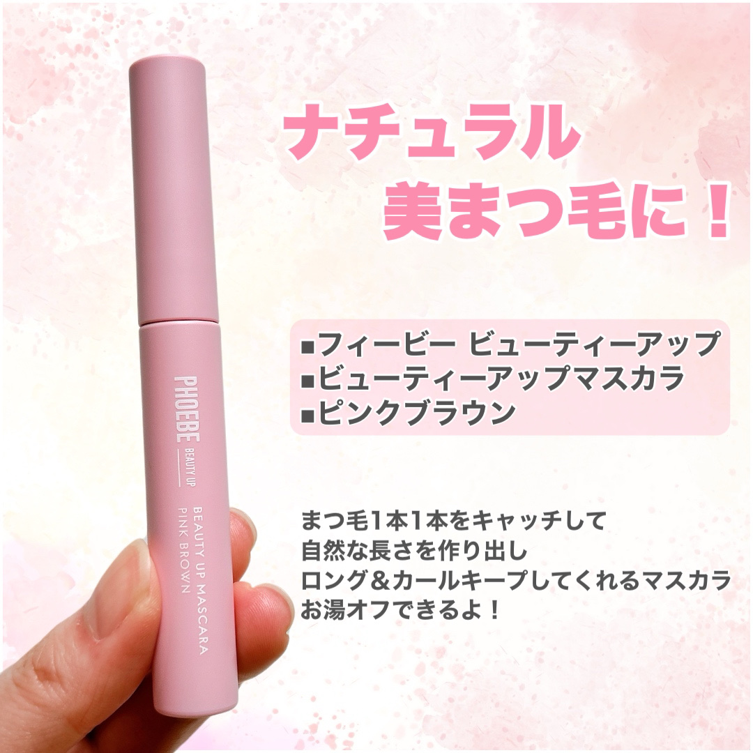 マルチグリッター/PHOEBE BEAUTY UP/グリッターを使ったクチコミ（2枚目）