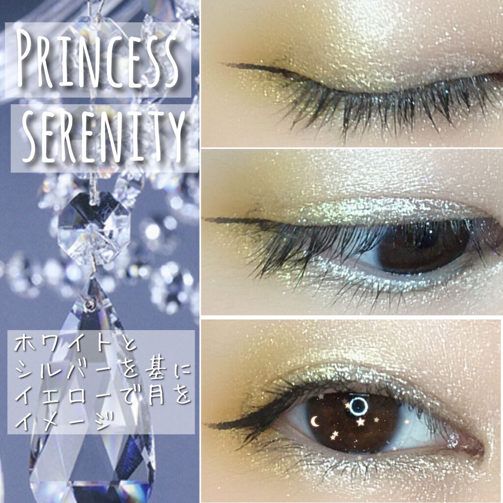 スパークルシャドウ/excel/単色アイシャドウを使ったクチコミ(2枚目)