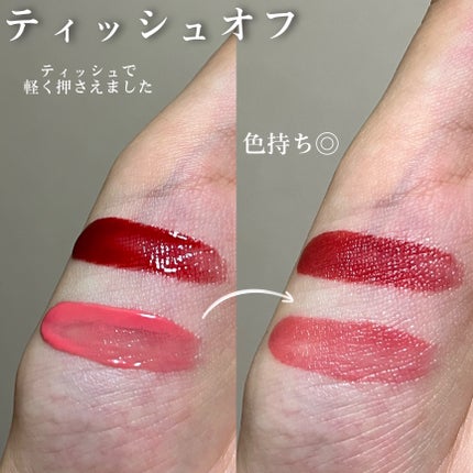 ブラーグロイリップティント/Dinto/リップティントを使ったクチコミ(5枚目)