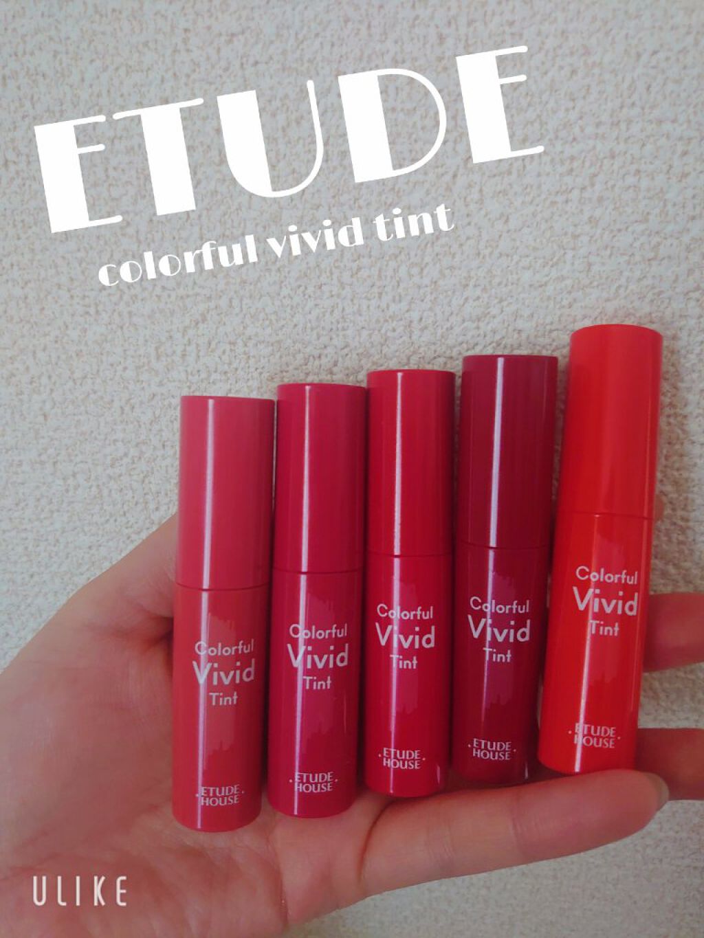 カラフルビビッドティント/ETUDE/口紅を使ったクチコミ（1枚目）