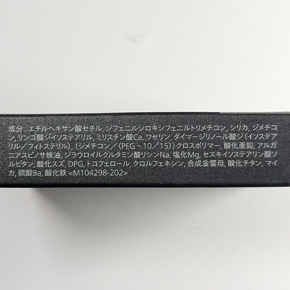 オーラデュウ プリズム イルミネーター/SHISEIDO/プレストパウダーを使ったクチコミ（3枚目）