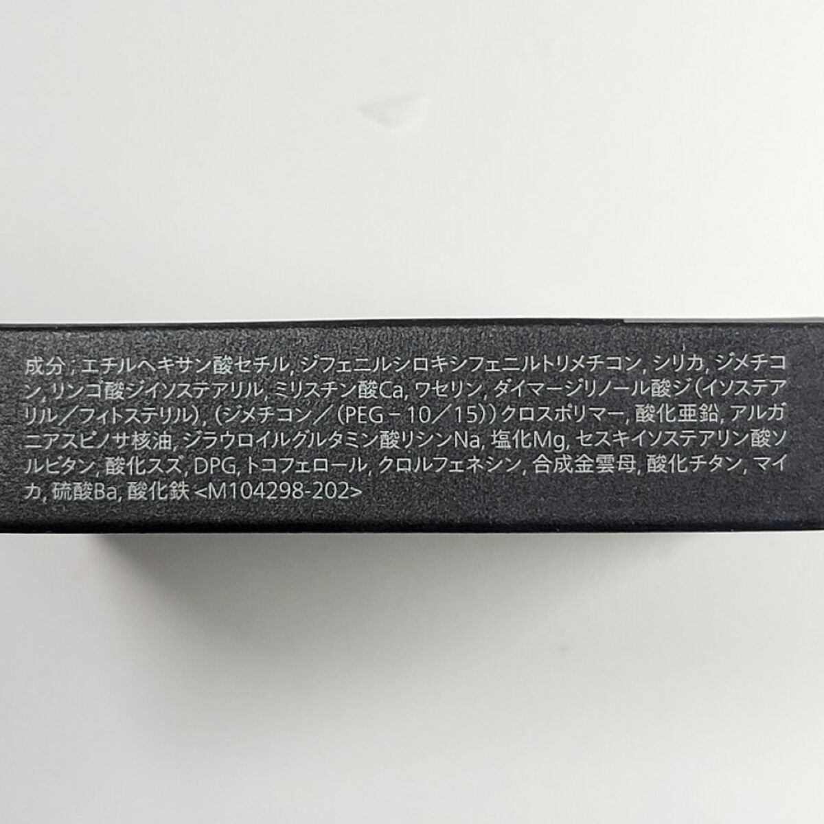 オーラデュウ プリズム イルミネーター/SHISEIDO/プレストパウダーを使ったクチコミ(3枚目)