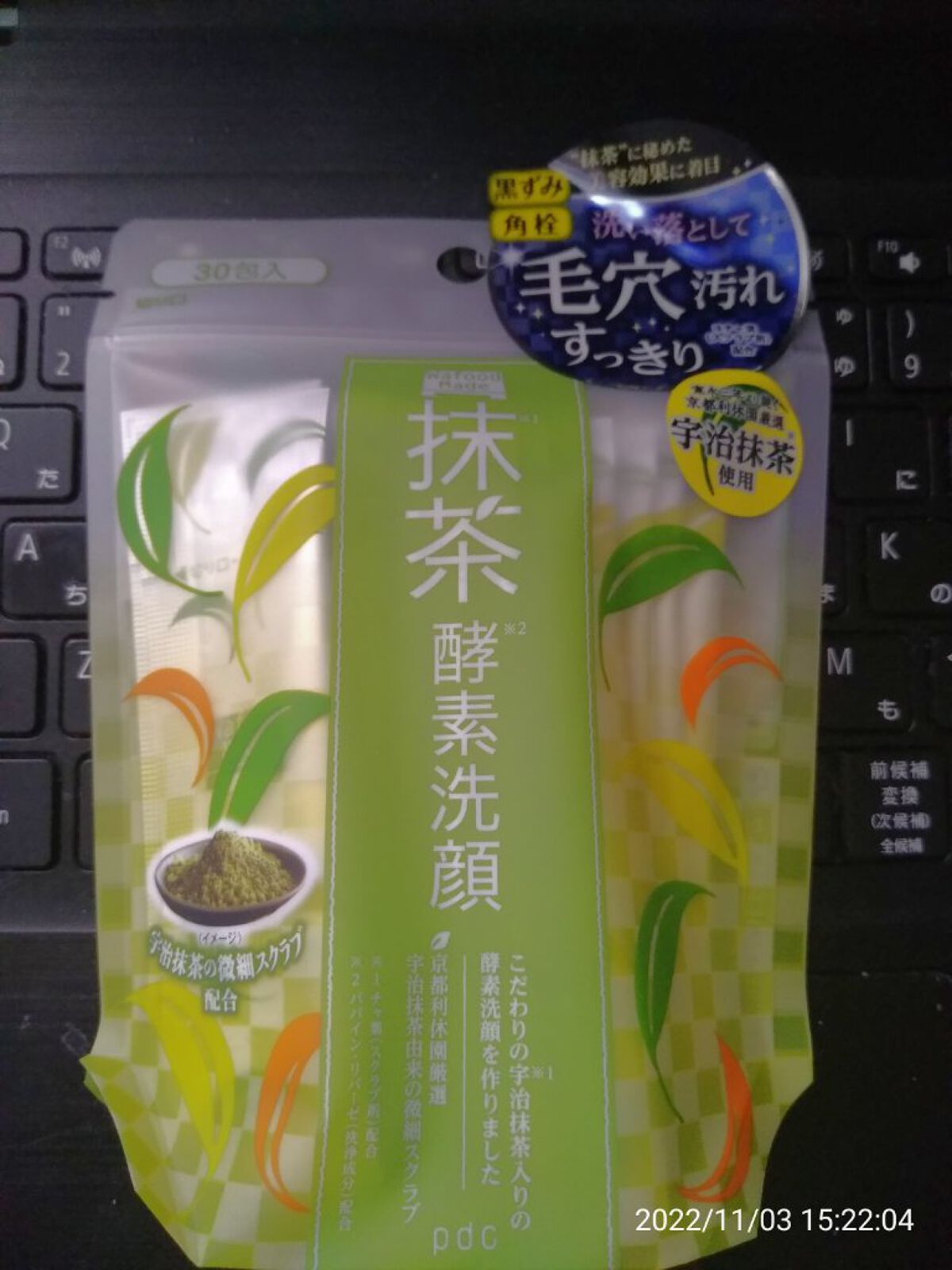 セラムオイルクレンズ/excel/オイルクレンジングを使ったクチコミ（2枚目）