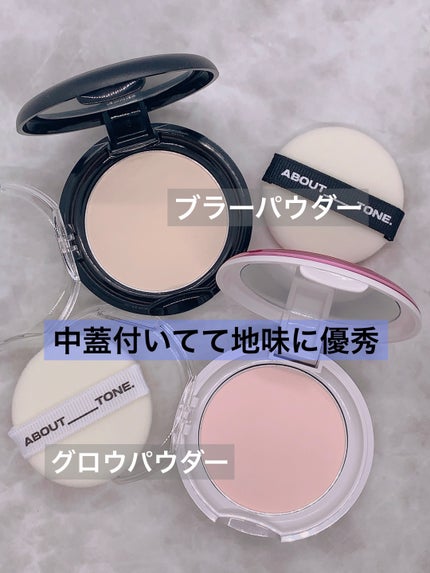 グローパウダーパクト/ABOUT TONE/プレストパウダーを使ったクチコミ(2枚目)