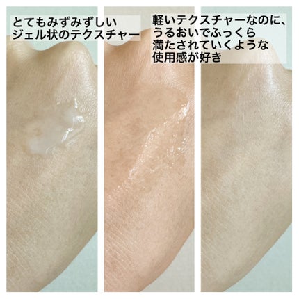 リンクルボールセラム/ライスフォース/美容液を使ったクチコミ(5枚目)