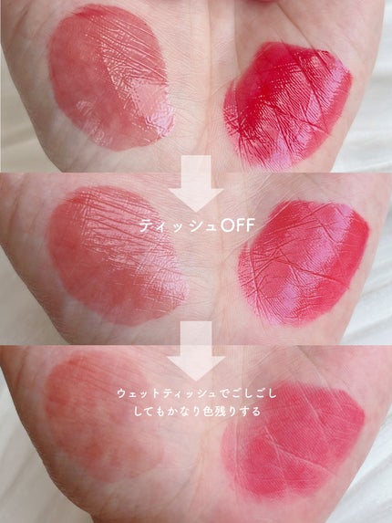 グラッセリップティント/mude/リップティントを使ったクチコミ(6枚目)