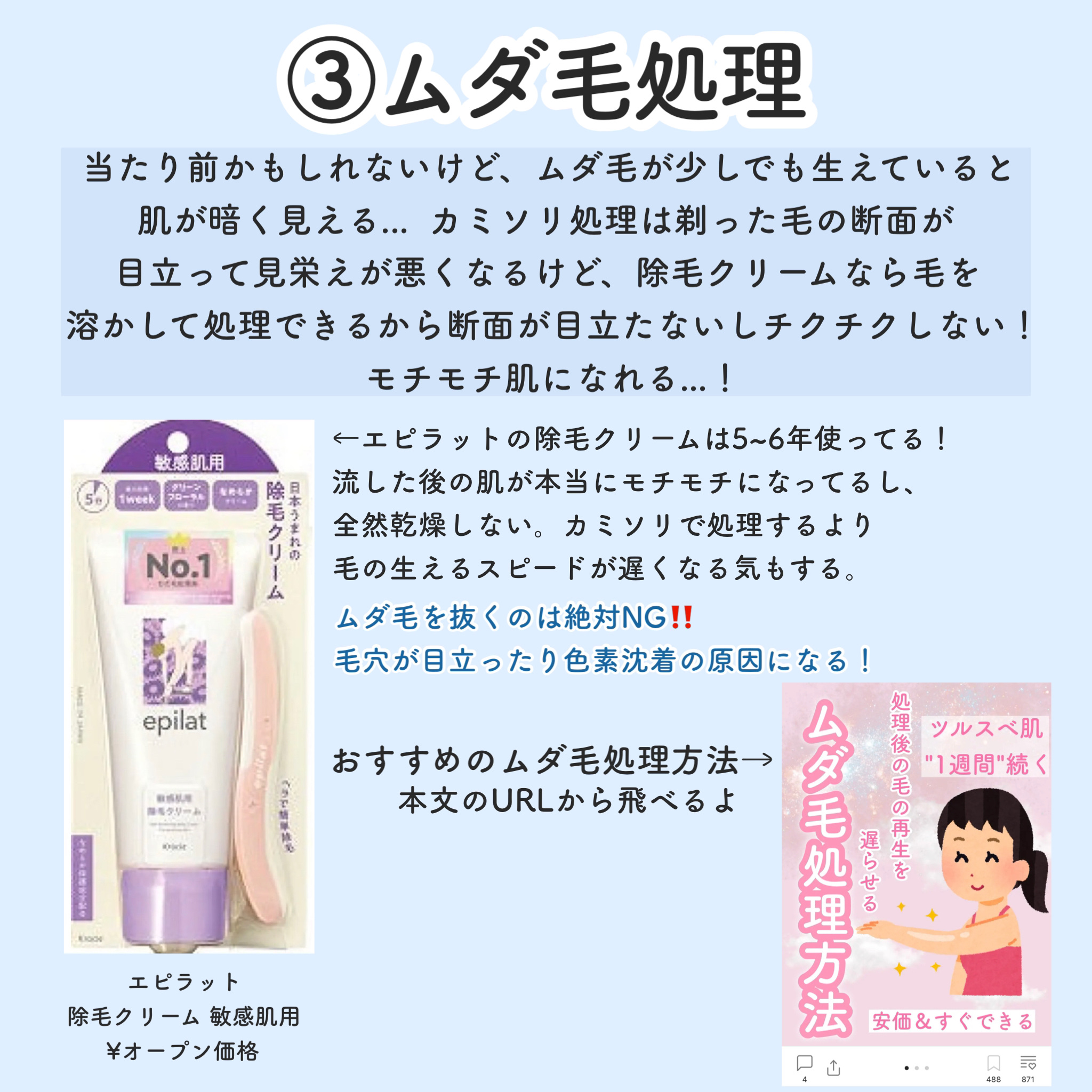 薬用美白 日焼け止めミルク SPF31 PA+++/無印良品/日焼け止めミルクを使ったクチコミ（3枚目）