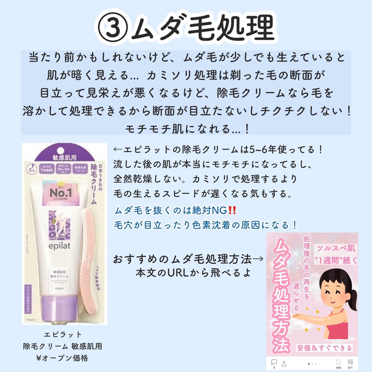 ボディ スムーザー /ハウス オブ ローゼ/ボディスクラブを使ったクチコミ(3枚目)