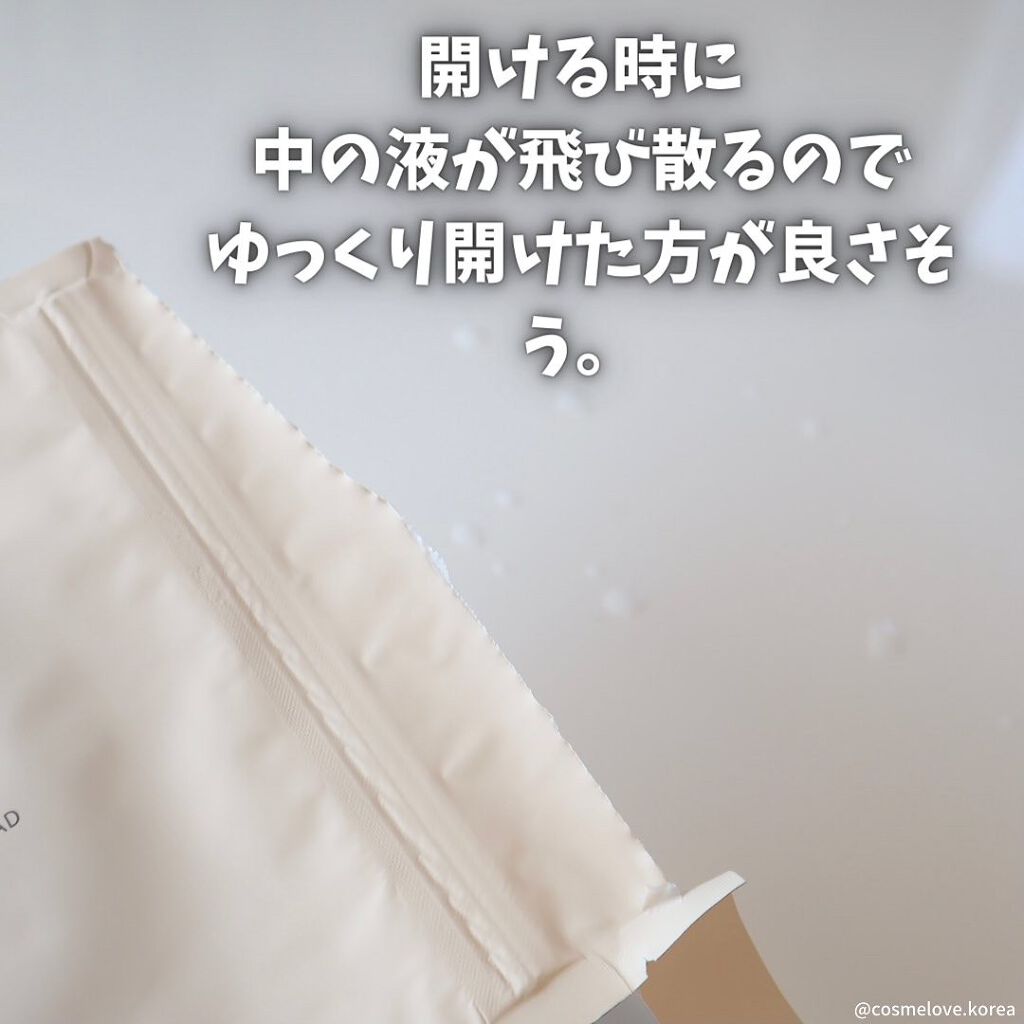 デイリー パフ クレンジング パッド/THE TOOL LAB/その他化粧小物を使ったクチコミ（3枚目）