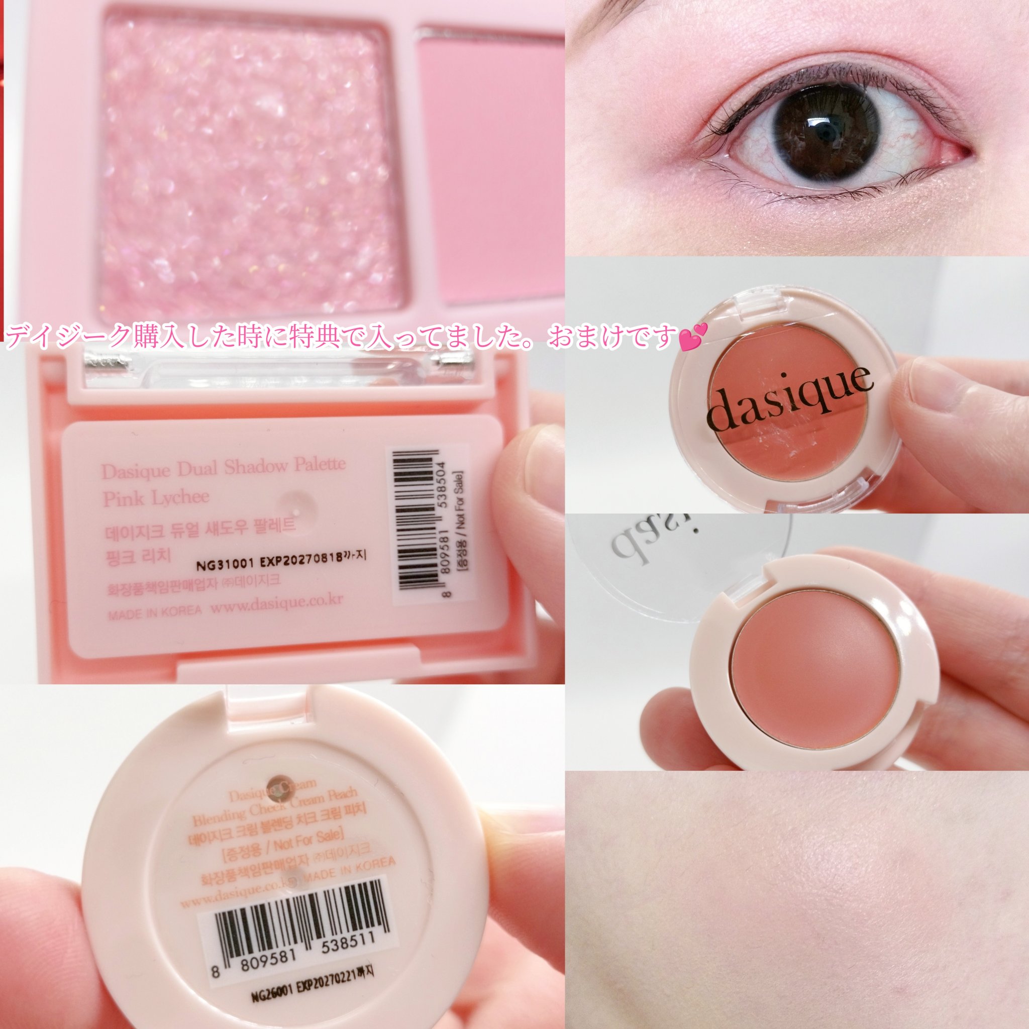 オールライトムードグローティント/フォレンコス/リップティントを使ったクチコミ（2枚目）