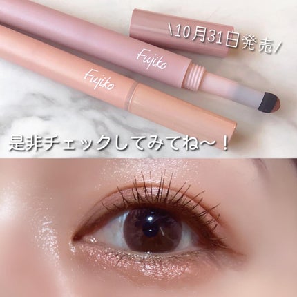 涙袋ベイビー/Fujiko/スティックアイシャドウを使ったクチコミ(5枚目)