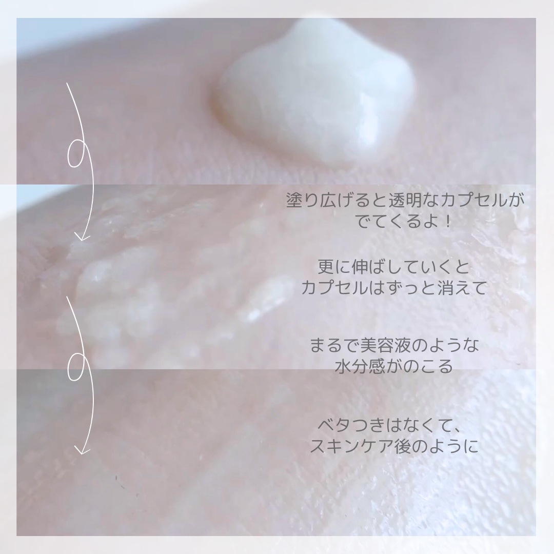 エスポア ウォータースプラッシュサンセラム/espoir/日焼け止めクリームを使ったクチコミ（3枚目）