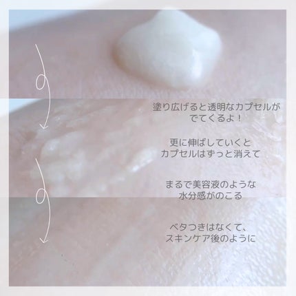 エスポア ウォータースプラッシュサンセラム/espoir/日焼け止めクリームを使ったクチコミ(3枚目)