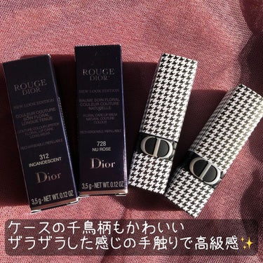 ルージュ ディオール/Dior/口紅を使ったクチコミ（4枚目）