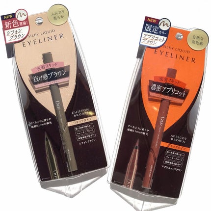 シルキーリキッドアイライナーWP/D-UP/リキッドアイライナーを使ったクチコミ(4枚目)