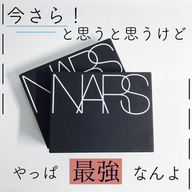 NARS ライトリフレクティングセッティングパウダー　プレスト　Nのクチコミ「
[一生添い遂げる‼️これしかない最高パウダー🥴]
＿＿＿＿＿＿＿＿＿＿＿＿＿＿＿＿＿＿＿＿
.....」（1枚目）