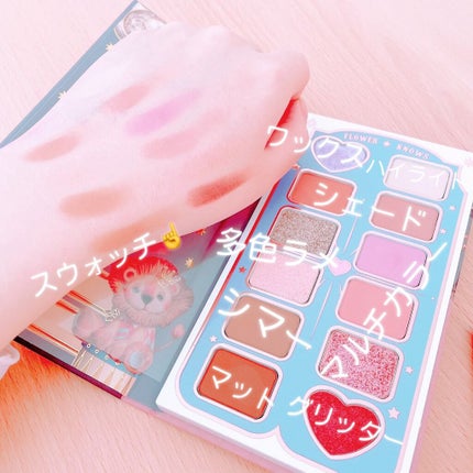 サーカスシリーズ12色アイシャドウパレット /FlowerKnows/アイシャドウパレットを使ったクチコミ(1枚目)
