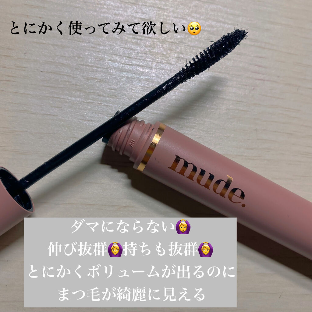 MD インスパイアロングラッシュ カーリングマスカラ/mude./マスカラを使ったクチコミ（2枚目）
