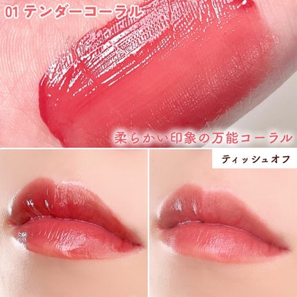 グラスティントシロップ/キャンメイク/リップティントを使ったクチコミ(4枚目)