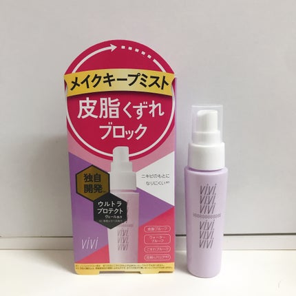 色持ちミスト/ヴィ・ヴィ/その他化粧小物を使ったクチコミ(2枚目)