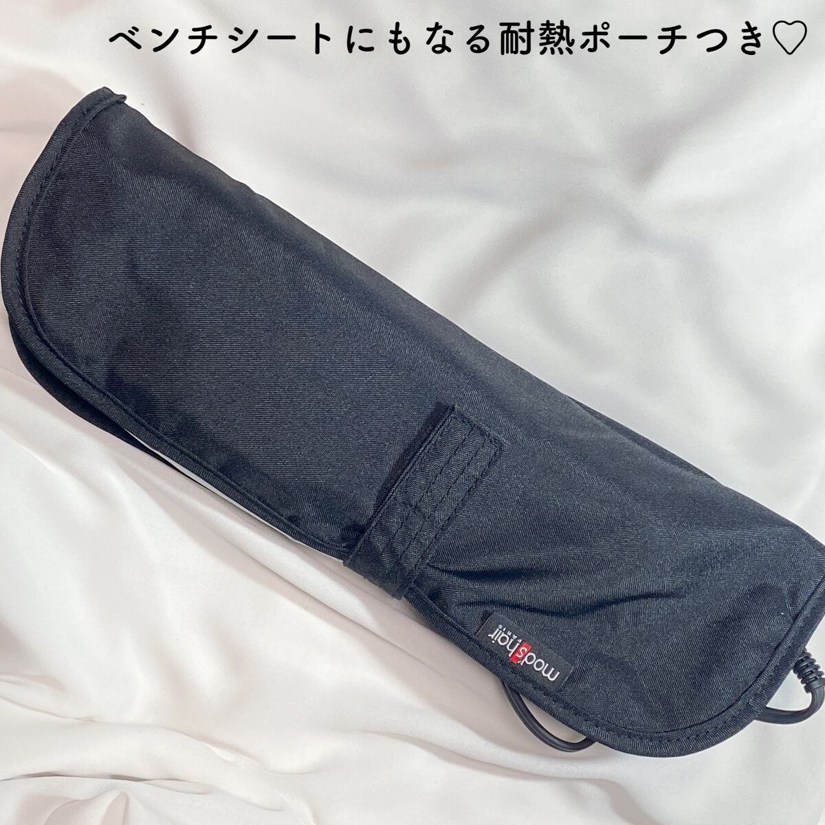 プリヴィレージュ シルクミラーストレート MHS-2410/mod's hair/ストレートアイロンを使ったクチコミ(7枚目)