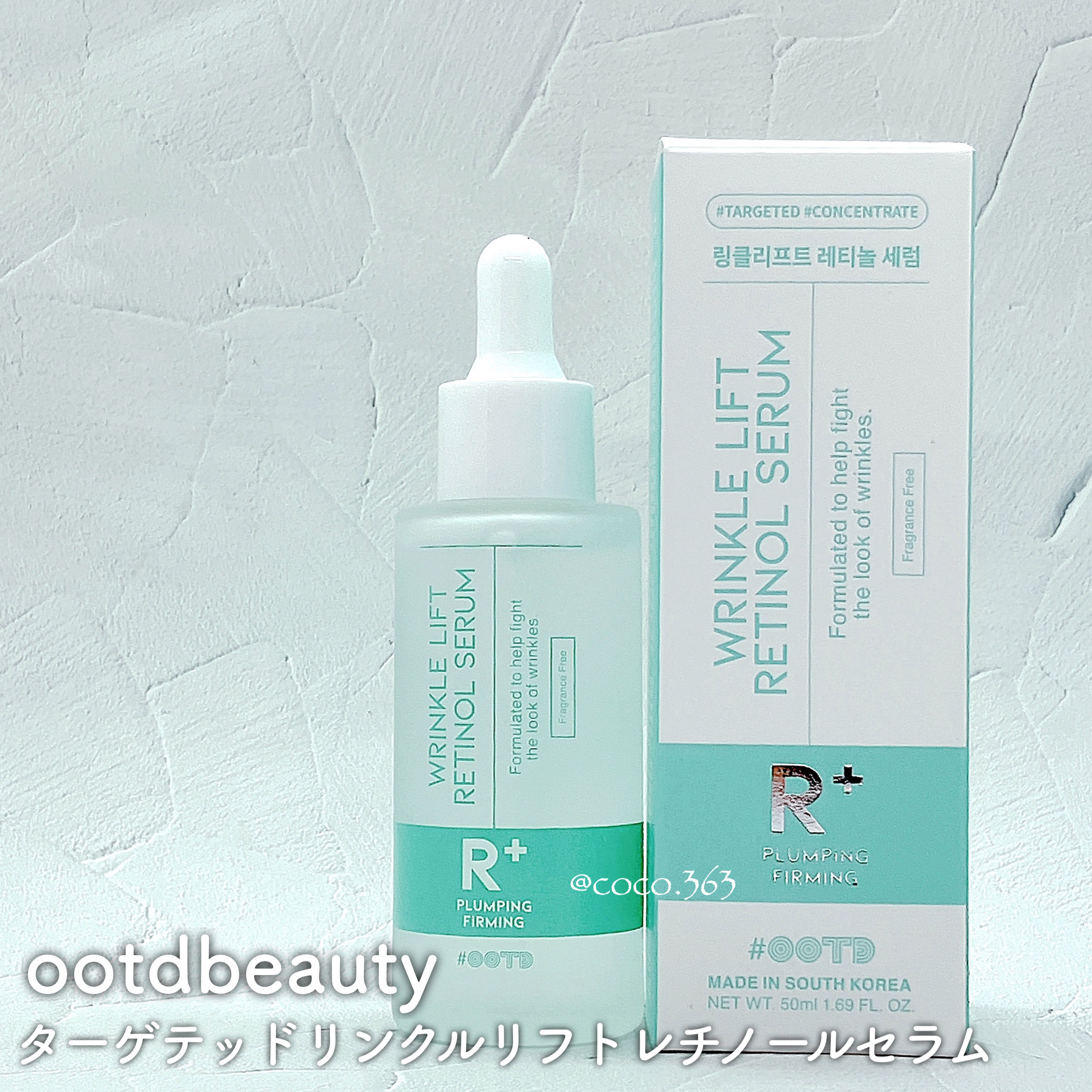 ターゲテッドリンクルリフトレチノールセラム/OOTD Beauty/美容液を使ったクチコミ（3枚目）