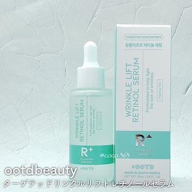 OOTD Beauty ターゲテッドリンクルリフトレチノールセラムのクチコミ「レチノールとビタミンCのいいとこ取り✨
くすみがパッ！毛穴がキュッ!!

〚PR〛 @ootd.....」（3枚目）