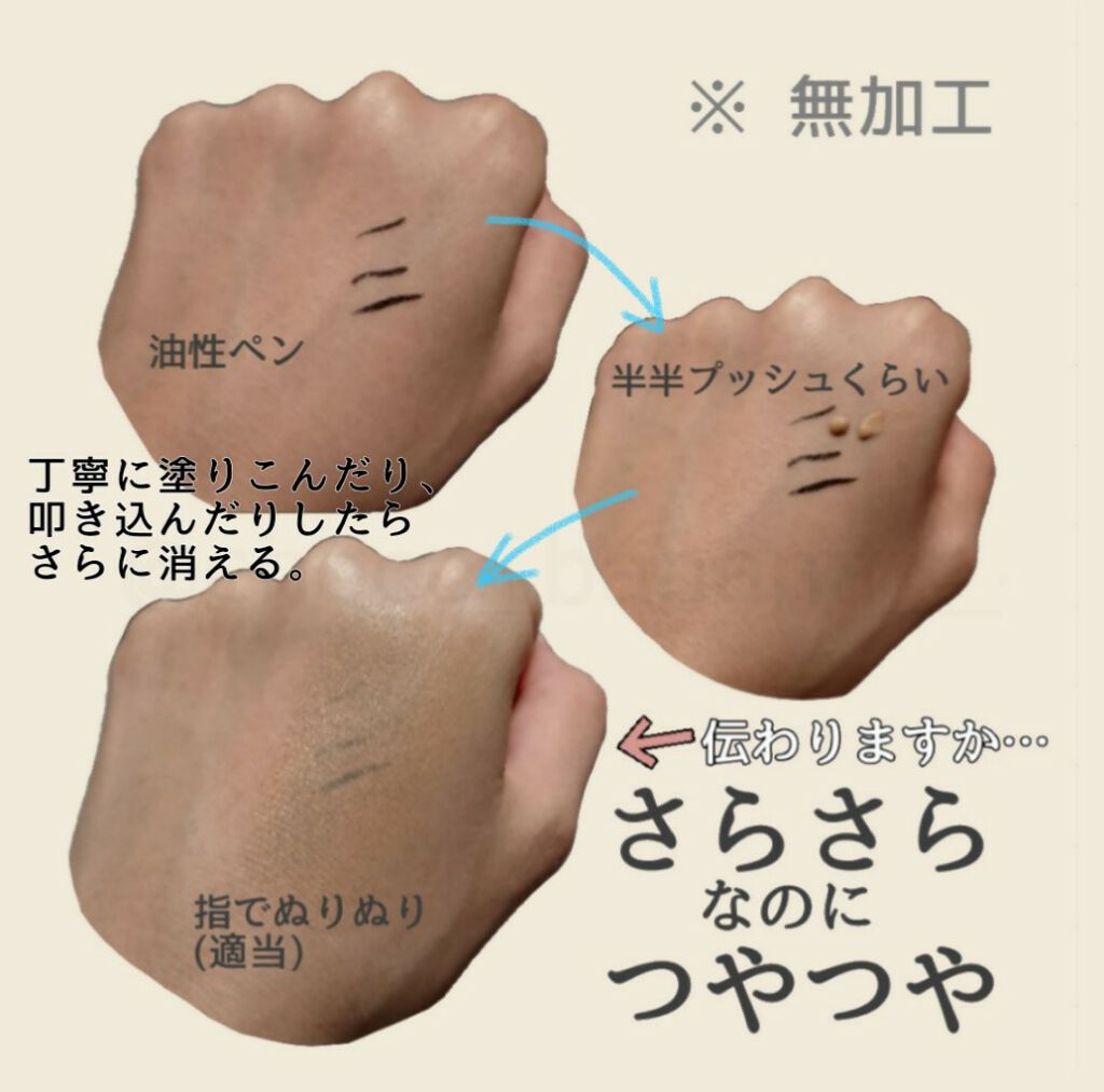 フィットミー リキッドファンデーション R/MAYBELLINE NEW YORK/リキッドファンデーションを使ったクチコミ(2枚目)