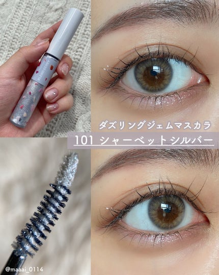 アンジョルノ/en Giorno/カラーコンタクトレンズを使ったクチコミ(8枚目)