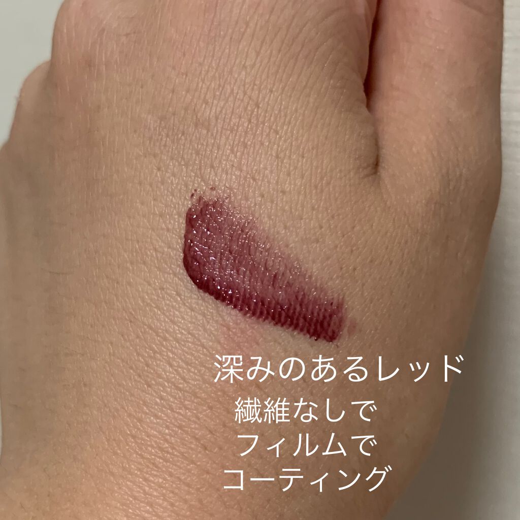 カールキープマジック ダークチェリー（限定色）/コーセーコスメニエンス/マスカラを使ったクチコミ（2枚目）