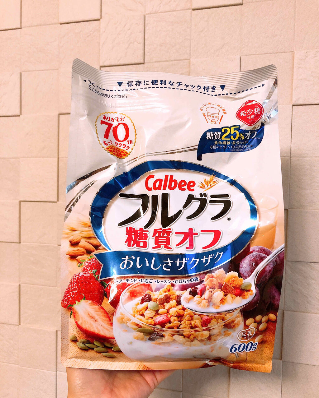 フルグラ® 糖質オフ/カルビー/グラノーラを使ったクチコミ（1枚目）